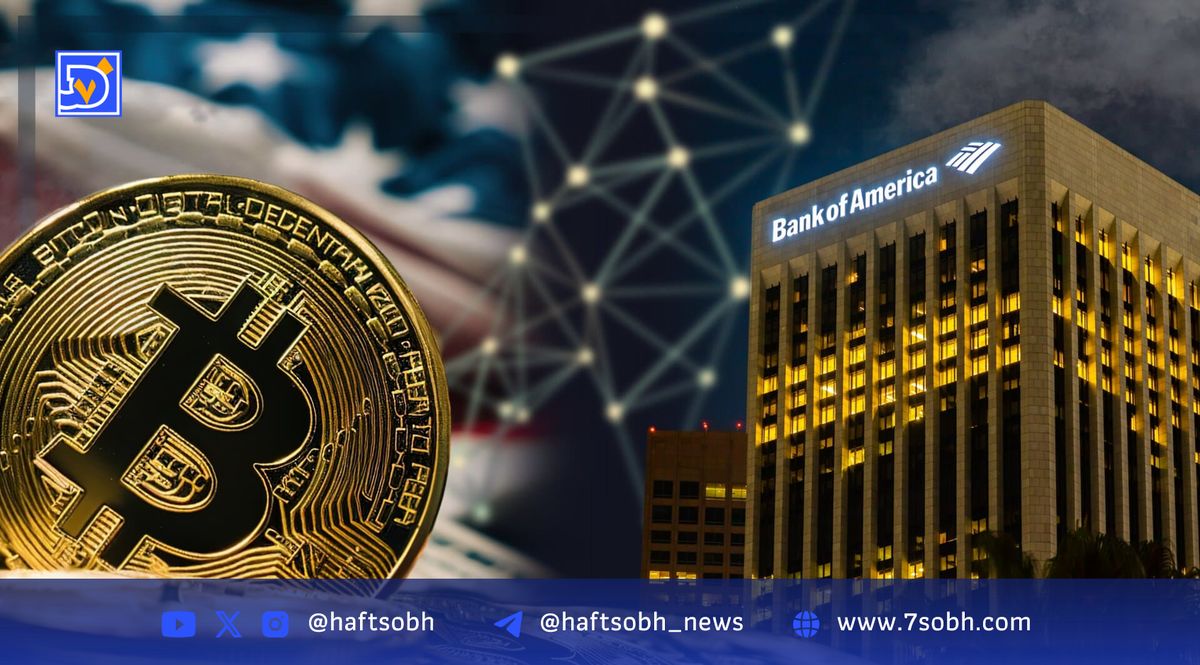 جهش قیمت بیت‌کوین با این سه محرک