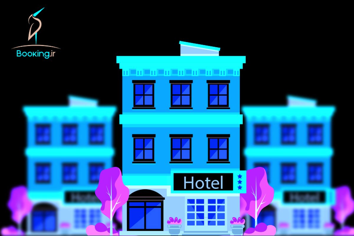 پیدا کردن بهترین محل اقامت در سفر با booking.ir