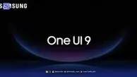 خبر بد برای دارندگان گلکسی S26؛ آیا منتظر نسخه بتای One UI 9 باشیم؟