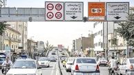 عقب‌نشینی از اجرای طرح جدید طرح ترافیک در تهران