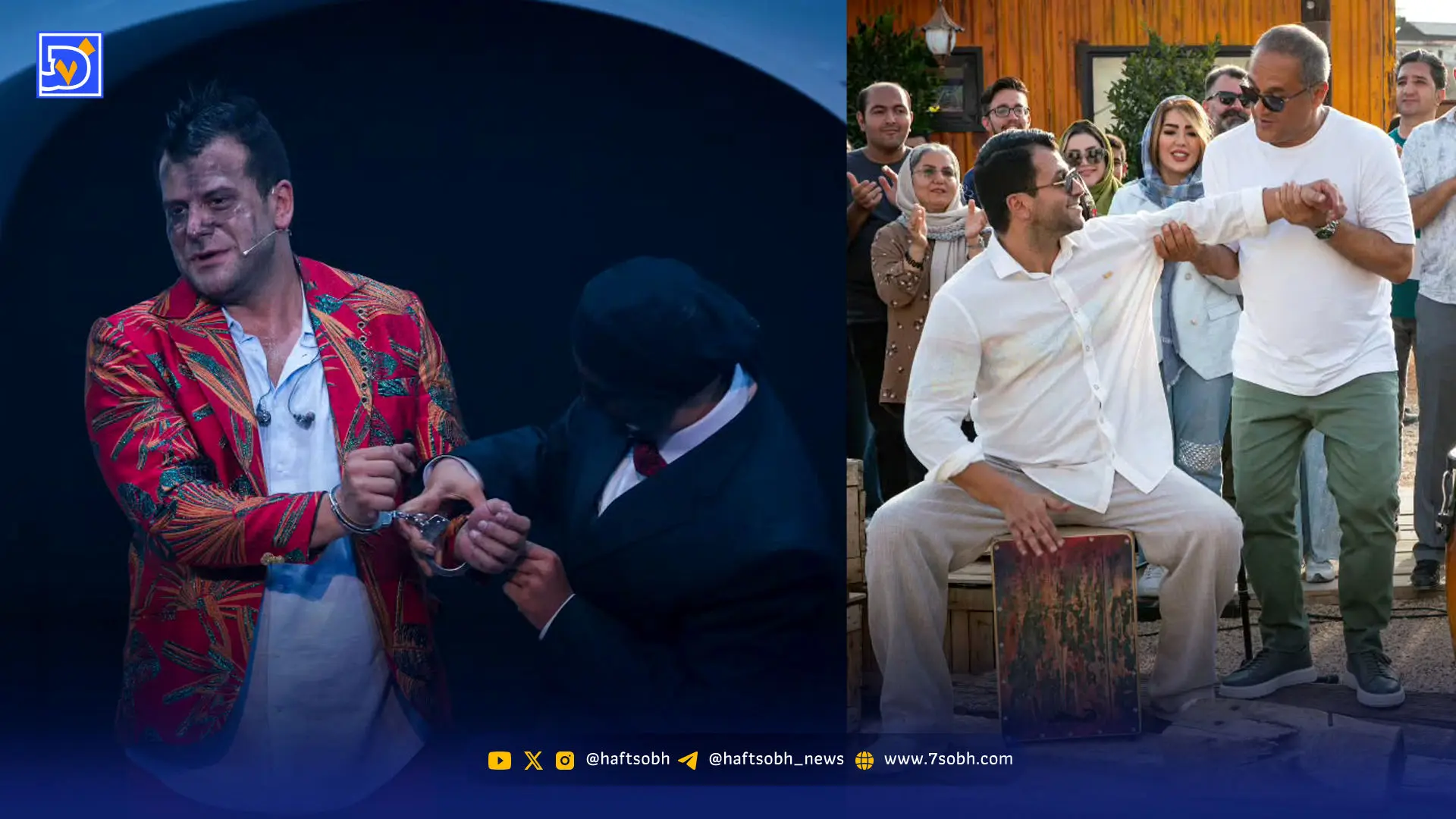 نگاه روز | رامبد جوان، روزبه حصاری و سامان احتشامی در کارناوال