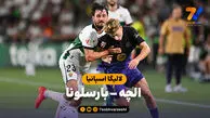 خلاصه بازی الچه 0 - بارسلونا 5
