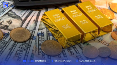 اتریوم؛ تنها یک قدم تا اوج تاریخی!
