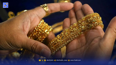 پیش ‌بینی قیمت طلا و سکه یکشنبه ۱۸ آبان ۱۴۰۴ / راه طلا از دلار جدا شد؛ روند نزولی ادامه دارد؟