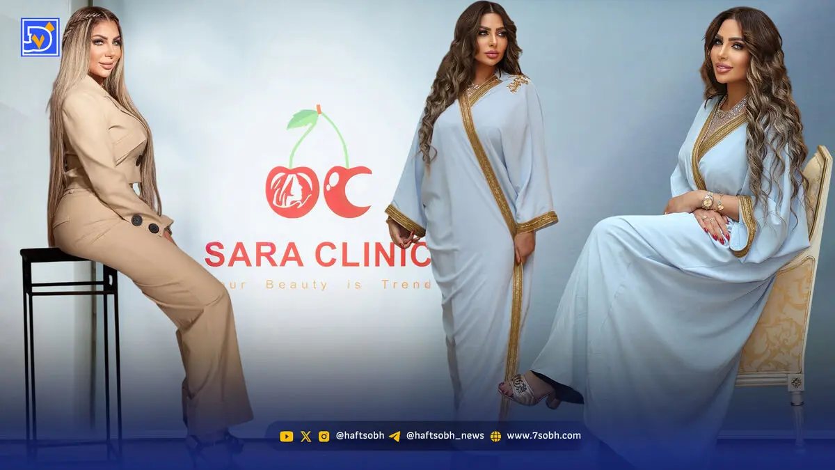 سارا خلیفه کیست و چرا به اعدام محکوم شد؟