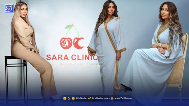 سارا خلیفه کیست و چرا به اعدام محکوم شد؟