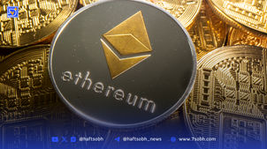 اتریوم از ۴۷۰۰ دلار عبور کرد؛ لیکوئید شدن ۲۵۰ میلیون دلار موقعیت فروش