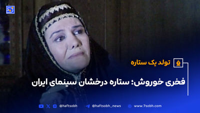 خردادماه در تئاتر شهر چه‌خبر است