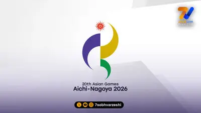 بحرین از ایران سبقت گرفت؛ پایان روز دهم روی پله هفتم!