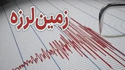 زلزله تهران را لرزاند