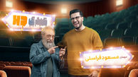 علی اوجی: صورت فراستی یک مشت کم دارد! (ویدیو)