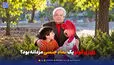 زی زی گولو یک نماد جنسی مردانه بود؟