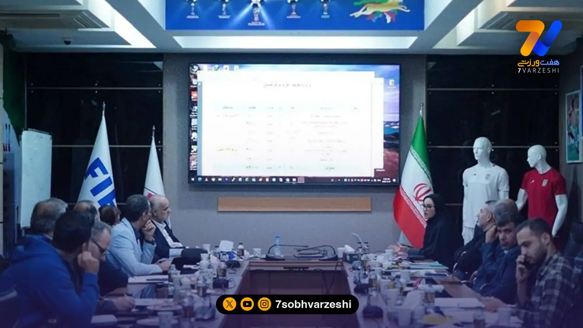 برگزاری جلسه بررسی برنامه‌های تیم‌های ملی فوتبال