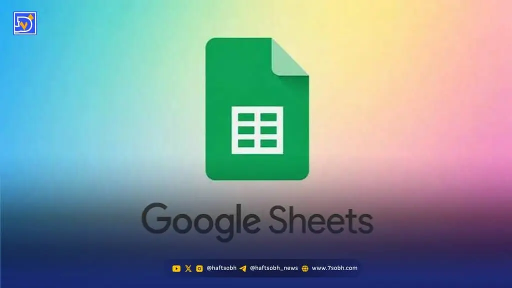 قابلیت جدید Canvas در گوگل شیت؛ تبدیل صفحات گسترده به «مینی‌اپلیکیشن»