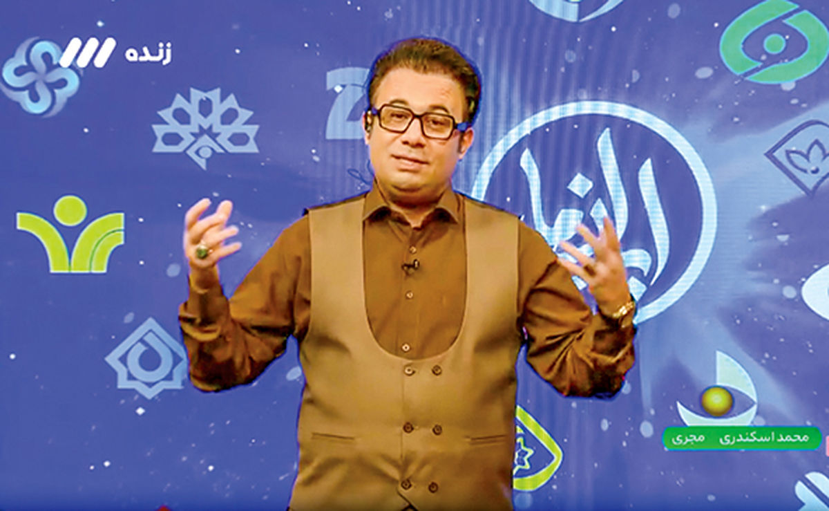 آنالیز | برنامه ایران ما