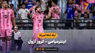 خلاصه بازی اینتر میامی 2 - کروز آزول 0