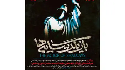 سه گانه رقابتی نوجوانان با «آرزوهای دست ساز» + نحوه ثبت نام