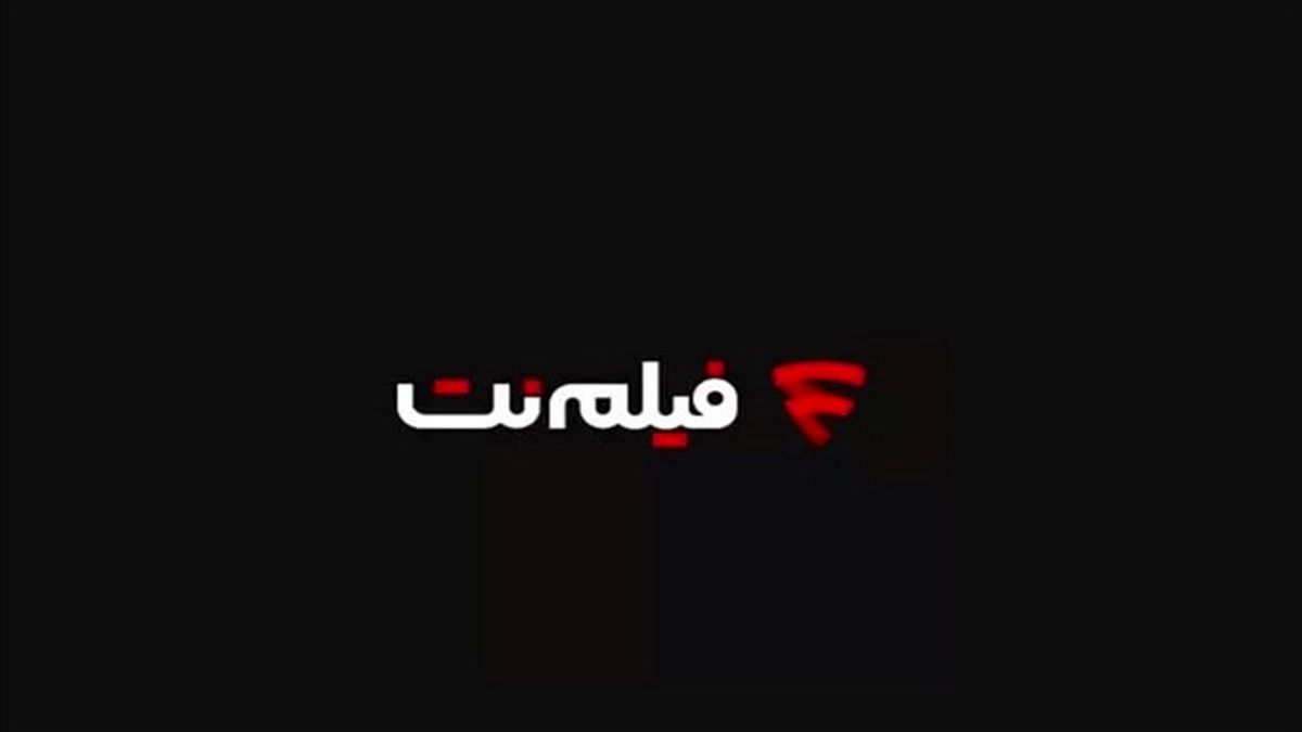 تماشای فیلم و سریالهای فیلمنت برای کاربران تپسی رایگان شد