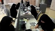 آیا فردا سه شنبه ۶ خرداد ۱۴۰۴ تعطیل است