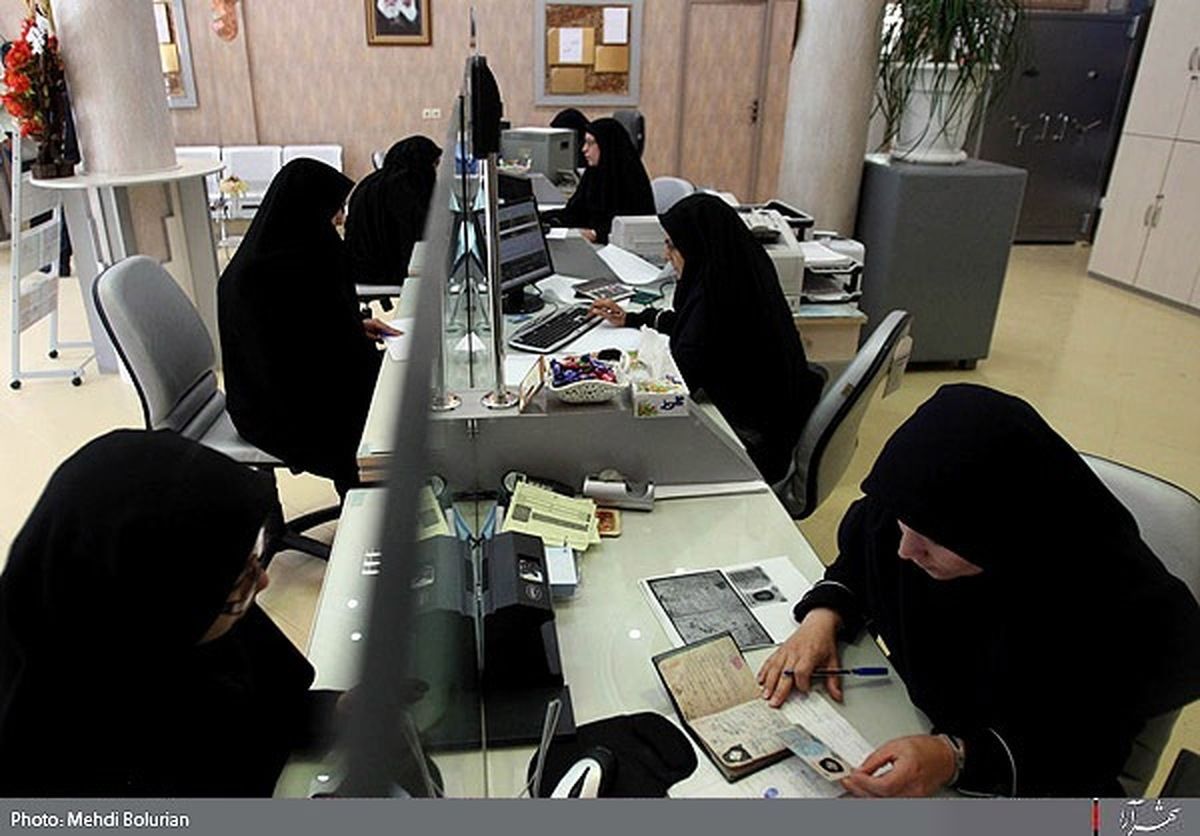 آیا فردا سه شنبه ۶ خرداد ۱۴۰۴ تعطیل است
