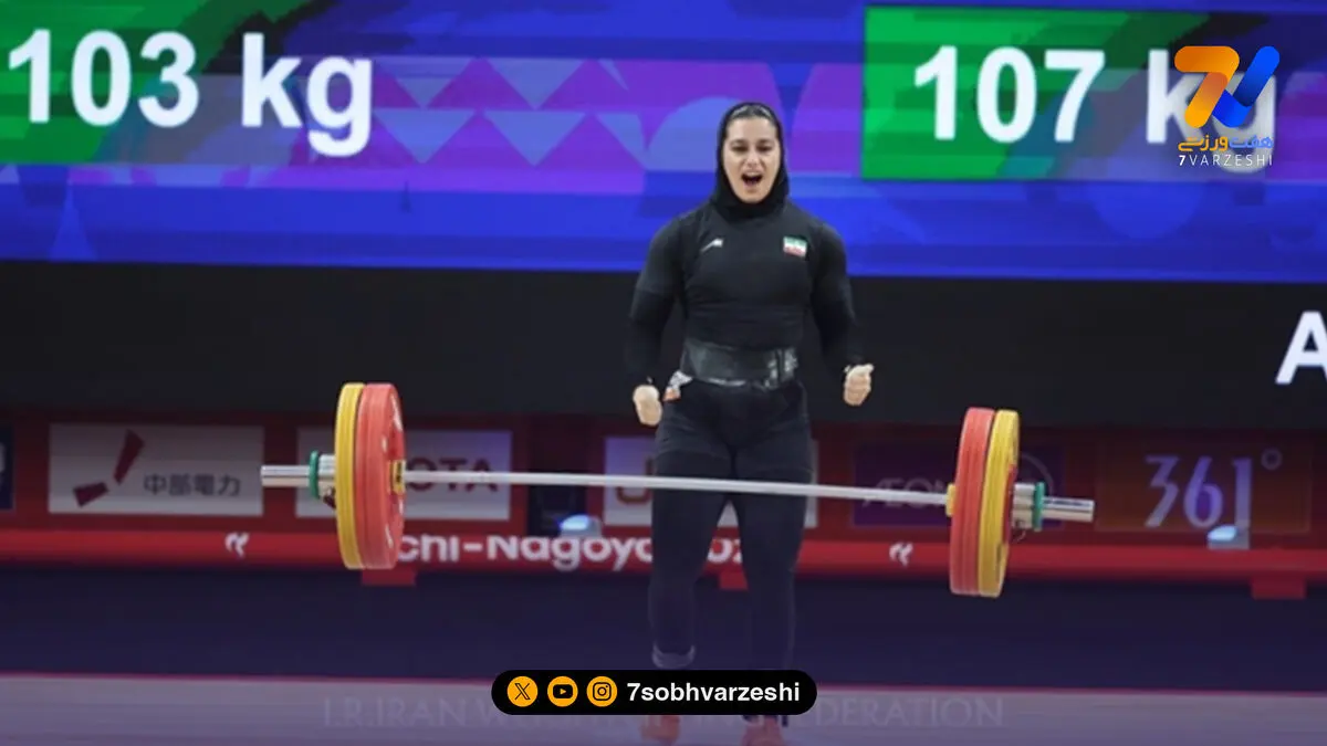 تاریخ سازی دختر ایرانی در ناگویا؛ برنز کریمی در وزنه برداری