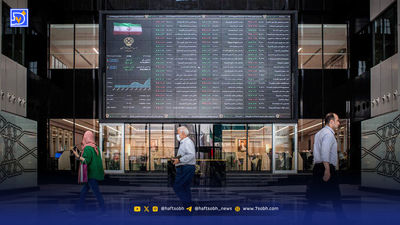 کارمزدی برای سقوط