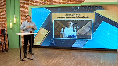 تجمع اعتراضی هواداران مقابل ساختمان باشگاه استقلال