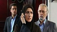 اسامی بازیگران فیلم به نام گل سرخ به همراه زمان پخش و تکرار فیلم