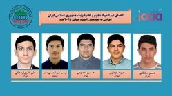 تیم نجوم و اختر فیزیک ایران در دومین سال پیاپی قهرمان جهان شد