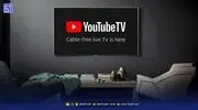 آپدیت جدید یوتیوب؛ تلویزیون تماشا کنید، با گوشی مدیریت کنید