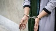 قتل فجیع شوهر به دست نوعروس 17 ساله