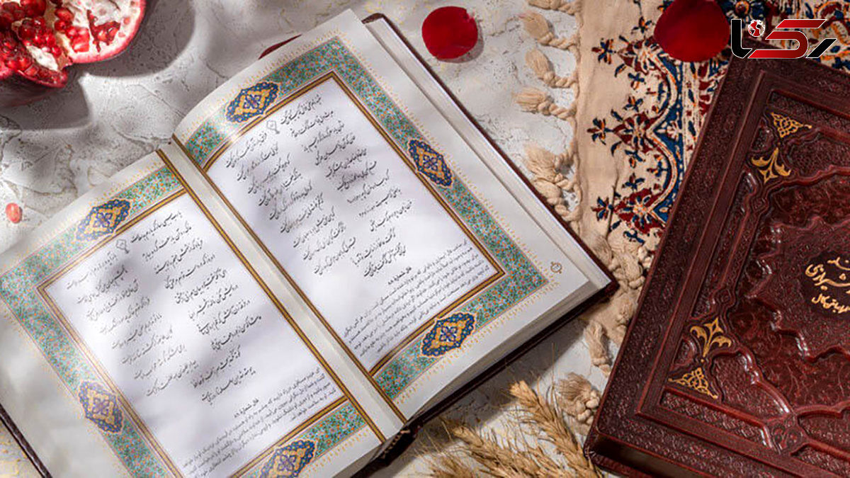 فال حافظ، امروز 12 مرداد؛ آیندهات را با یک شعر رقم بزن!