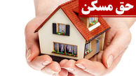 شوخی تلخ با کارگران/ حق مسکن ۹۰۰ هزارتومانی، نصف هزینه اثاث‌کشی هم نیست