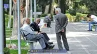 خبر مهم دولت برای بازنشستگان؛ حذف کسورات از اضافه‌کار و مزایا، حقوق شما بیشتر می‌شود!