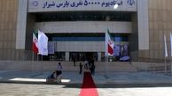 تغییر مکان بازی‌های فجرسپاسی در لیگ برتر