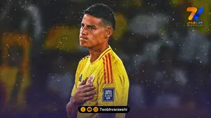پایان یک دوران؛ خامس رودریگز خداحافظی کرد!