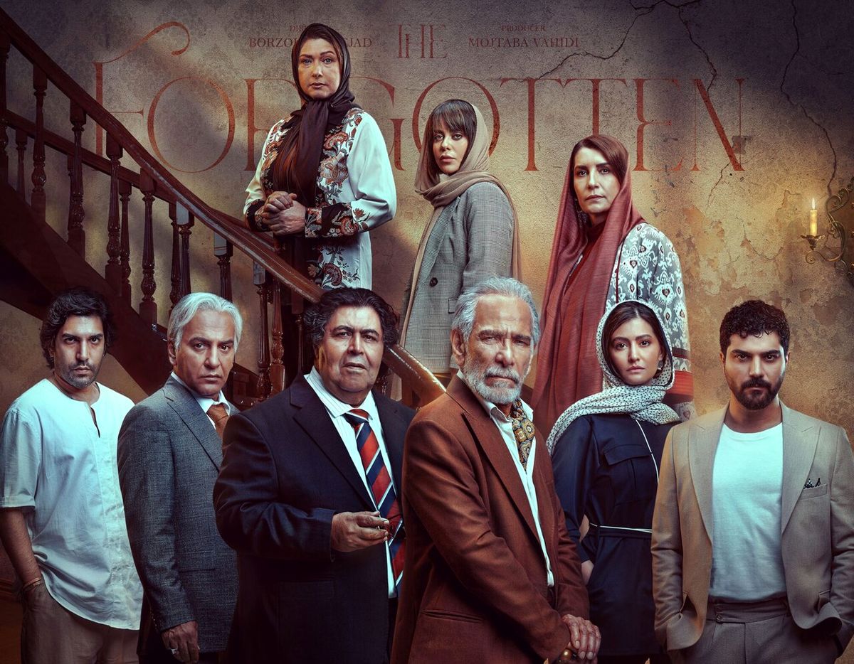 سریال «از یاد رفته»؛ ملودرامی آشنا اما پرکشش