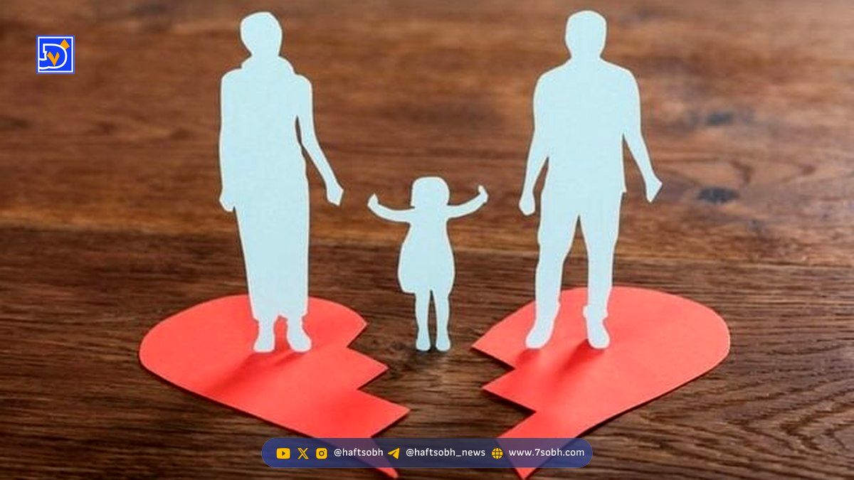 حق «حضانت» چیست؟