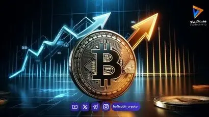  مقایسه بازارهای خرسی بیت کوین؛ ریزش فعلی تا کجا ادامه دارد؟ 