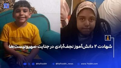 ترخیص ۲۲۲۰ مجروح از بیمارستانها / شهادت ۴۰۰ نفر تاکنون