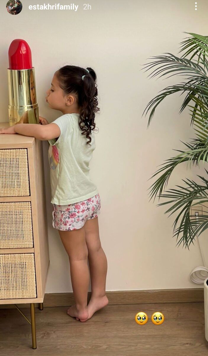 نبات استخری
