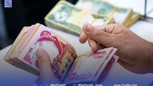  قیمت دینار عراق امروز شنبه 1 شهریور 1404 