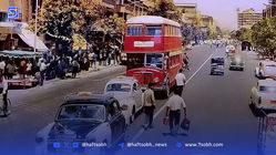 سفر در زمان| نگاهی به «میدان تجریش» در دهه 40
