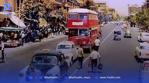 سفر در زمان| نگاهی به «میدان تجریش» در دهه 40