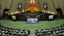 جلسه علنی مجلس شورای اسلامی فردا برگزار می‌شود