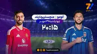 پخش زنده دو دیدار از فوتبال لیگ قهرمانان اروپا در شبکه ورزش