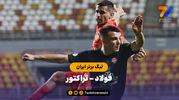 خلاصه بازی فولاد 0 - تراکتور 0