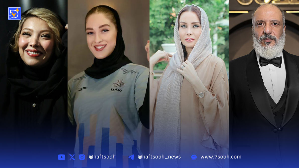 نگاه روز | عکس های آتیک سلامت، صدف اسپهبدی، حدیث فولادوند و امیر جعفری