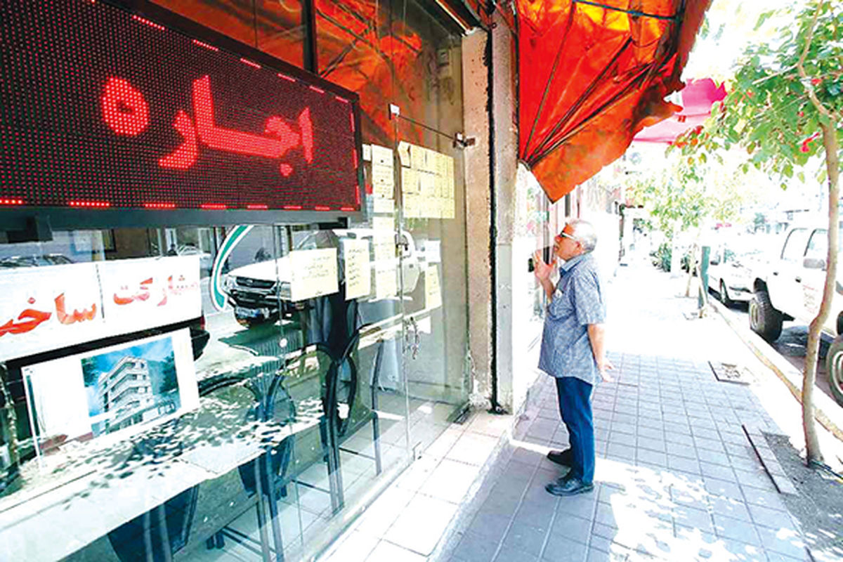 اجاره خانه بالاتر میرود؟