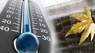 هواشناسی ۵ آبان ۱۴۰۵؛ پیش‌بینی وضعیت آب‌وهوا در تهران، شمال و جنوب کشور